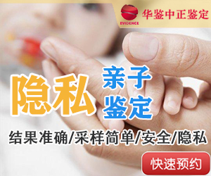 宜宾匿名亲子鉴定