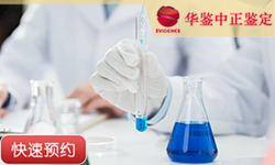 宜宾母系亲缘关系鉴定